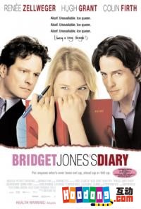 《BJ單身日記》 《BJ單身日記》