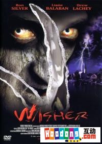 《幕後邪靈》 《幕後邪靈》