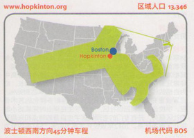 霍普金頓高中 霍普金頓高中