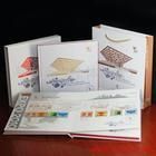 《世博國瓷珍郵》 《世博國瓷珍郵》