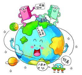 生活垃圾源頭減量化 生活垃圾源頭減量化