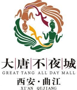 大唐不夜城 大唐不夜城