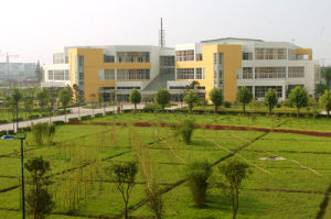 江蘇省淮安中學