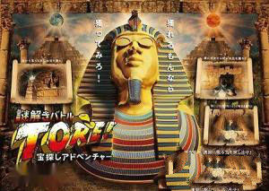 瘋狂的麥咭第四季