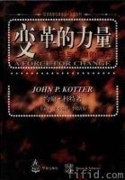 管理的權利 管理的權利