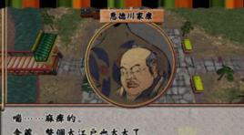 大江戶千兩箱 大江戶千兩箱