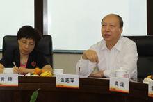 張延軍[華夏銀行廣州分行行長]