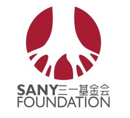 三一基金會 三一基金會