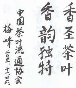 海南香聖天然食品有限公司