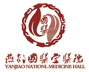 燕郊國醫堂醫院 燕郊國醫堂醫院