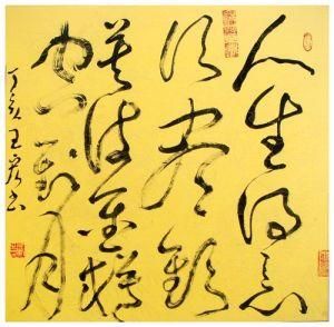 傳統文化 傳統文化