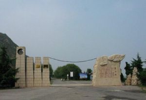 黃河魂生態遊覽區 黃河魂生態遊覽區