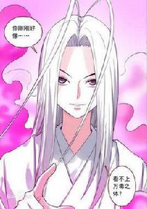 平丘月初 平丘月初