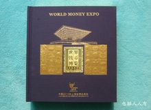 世界各國錢幣收藏