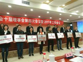 貴州省電機工程學會 貴州省電機工程學會