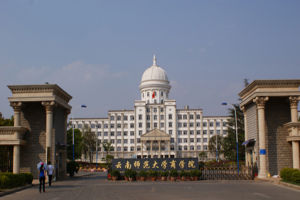 雲南師範大學商學院