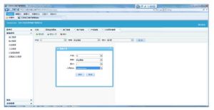 管理軟體說明圖