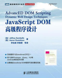 ScriptDOM高級程式設計