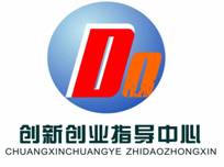 三峽大學創新創業指導中心