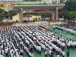 莆田礪青中學 莆田礪青中學