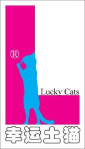 幸運土貓組織