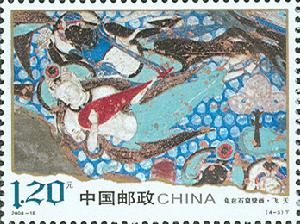 《龜茲石窟壁畫》特種郵票