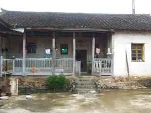 芒桑自然村 芒桑自然村