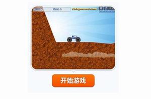 骷髏卡車2 骷髏卡車2