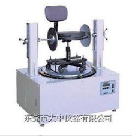 辦公椅旋轉壽命試驗機 辦公椅旋轉壽命試驗機