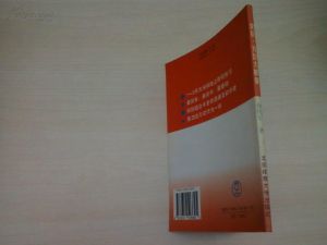 《定位·方位太極拳》 《定位·方位太極拳》