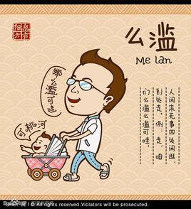 陽泉方言 陽泉方言