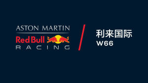 紅牛車隊 紅牛車隊