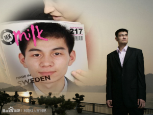 王金永國際後援會