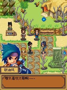 三國昊天錄2之問道天書 三國昊天錄2之問道天書