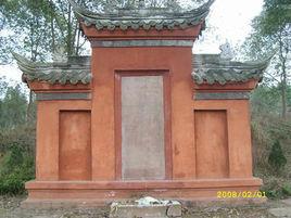 蘇洵墓