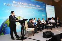 中華人民共和國國家發展和改革委員會