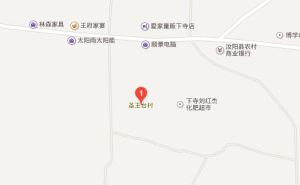 聖王台村 聖王台村