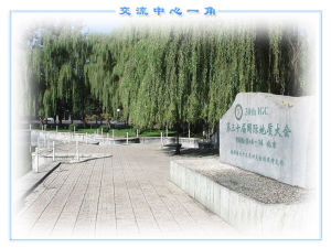 中國地質大學(北京)