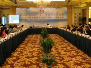 非物質文化遺產生產性保護 非物質文化遺產生產性保護