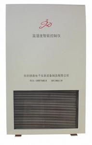 保溫材料養護室