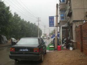 五礦·萬泉公元 五礦·萬泉公元