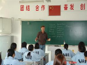 蘇州工業職業技術學院