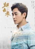 書澈  演員 羅晉