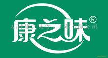 康之味