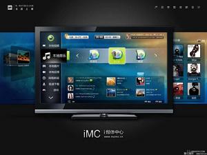 i媒體中心 i媒體中心