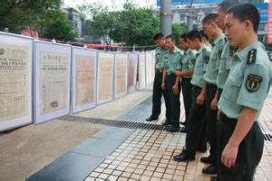 中南紅色藏報館 中南紅色藏報館