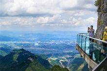 張家界湘愉行旅行社有限公司