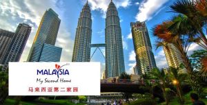 馬來西亞第二家園申請網 馬來西亞第二家園申請網