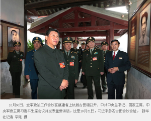 習近平參觀古田會議舊址