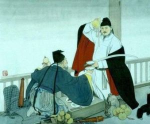 夫天地者萬物之逆旅也 夫天地者萬物之逆旅也